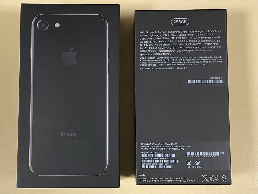 iPhone7 Jet Black 256GB SIMフリー