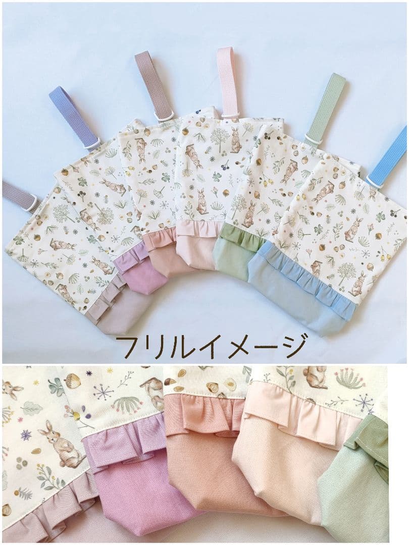 ハンドメイド 入園入学セット オーダーページ