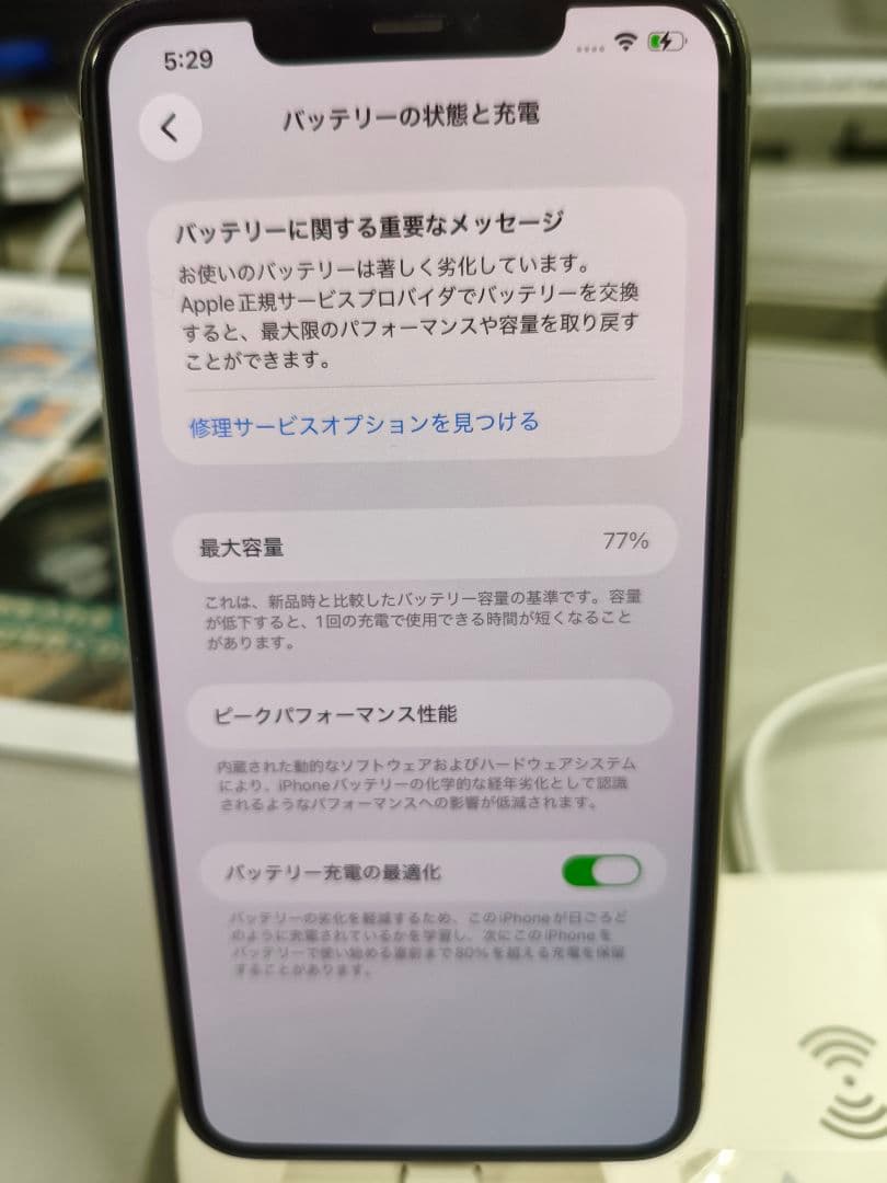 Apple iPhone 11pro max シルバー 本体のみ