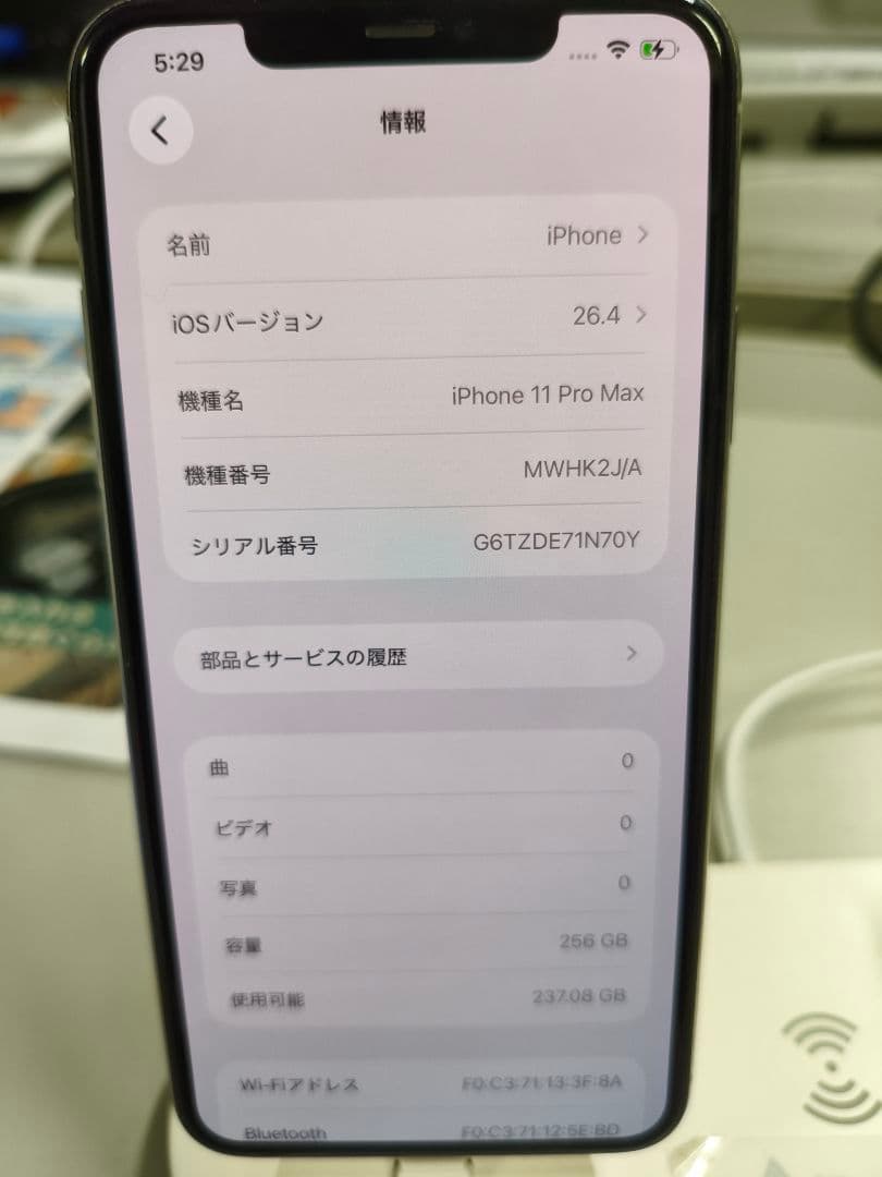 Apple iPhone 11pro max シルバー 本体のみ