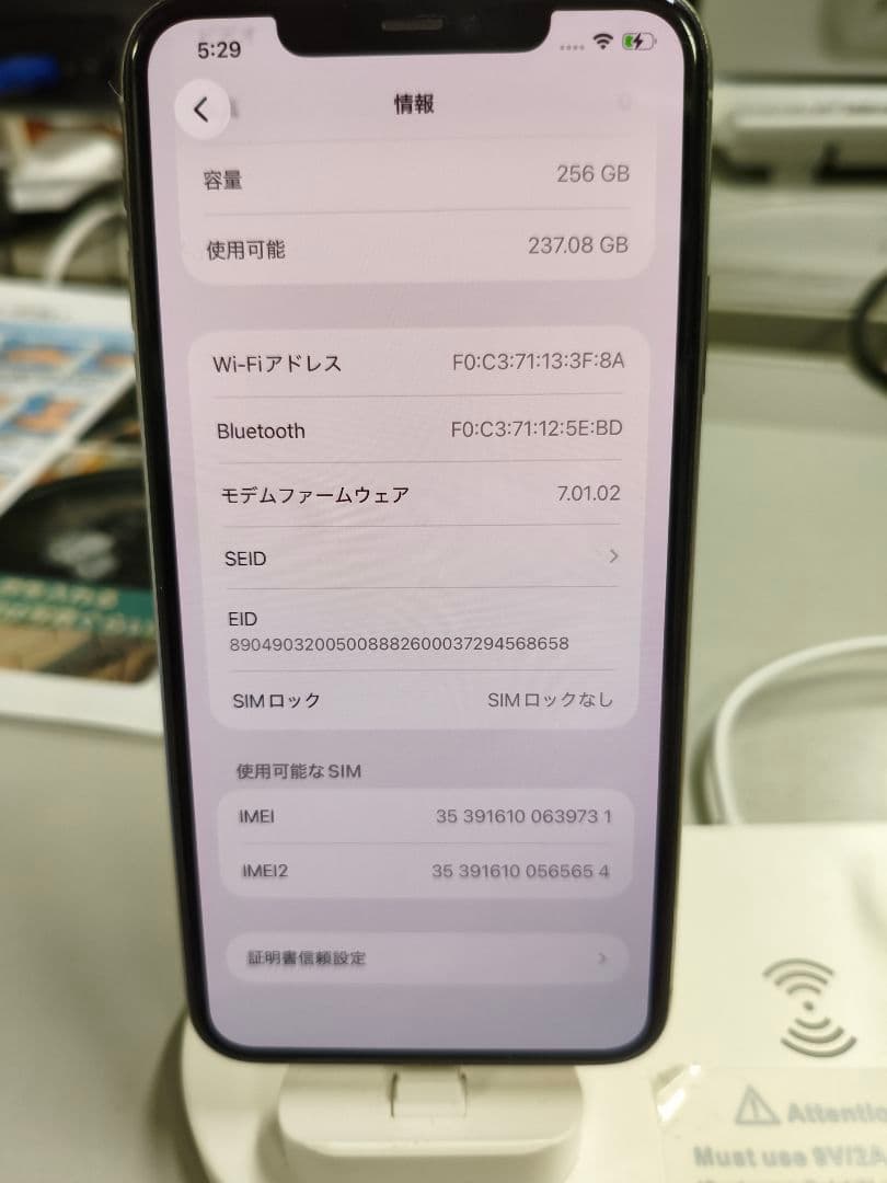 Apple iPhone 11pro max シルバー 本体のみ