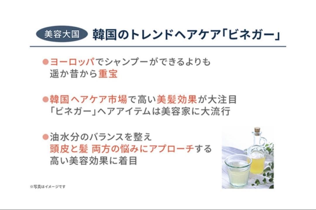 【新品未開封】ヴィブリアン エスプリーナシャンプー＆トリートメント詰替