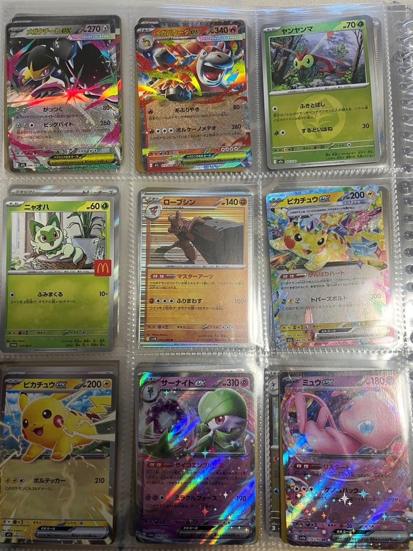 ア*ト様 ポケモンカード　引退品　まとめ売り　RR以上　ニャースプロモ　ピカチュ