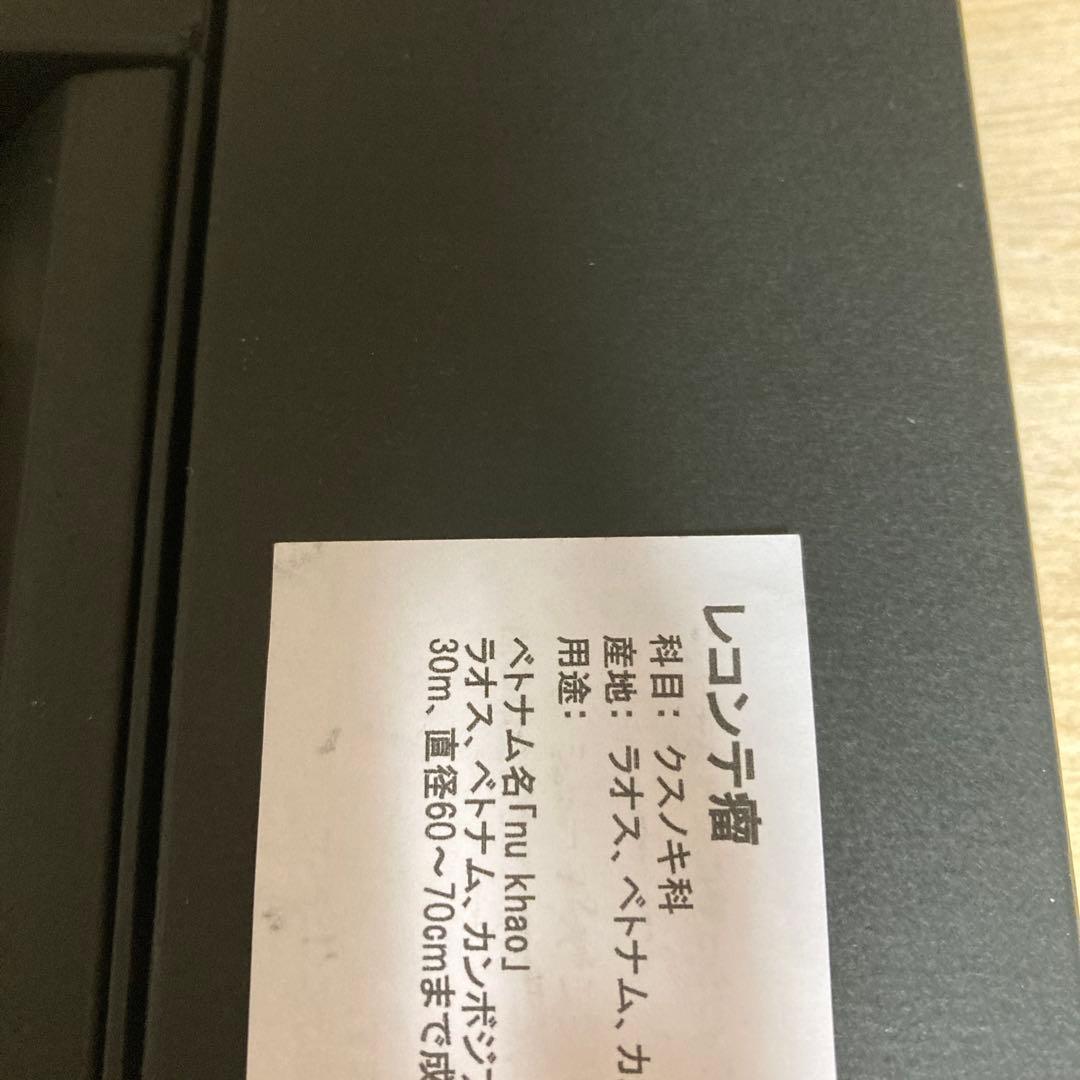 クラフトエー　クラフトA MP202 クラフトエー　mp202