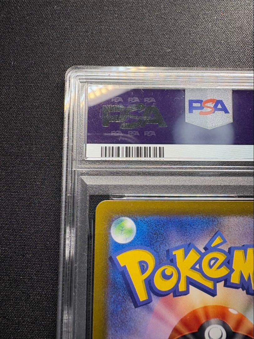【PSA10】Nのゾロア AR バトルパートナーズ