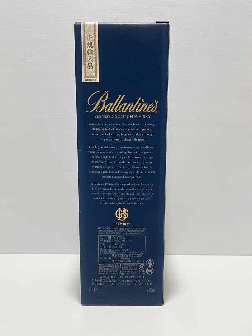 Ballantine's 17年 バランタイン スコッチウイスキー 700ml