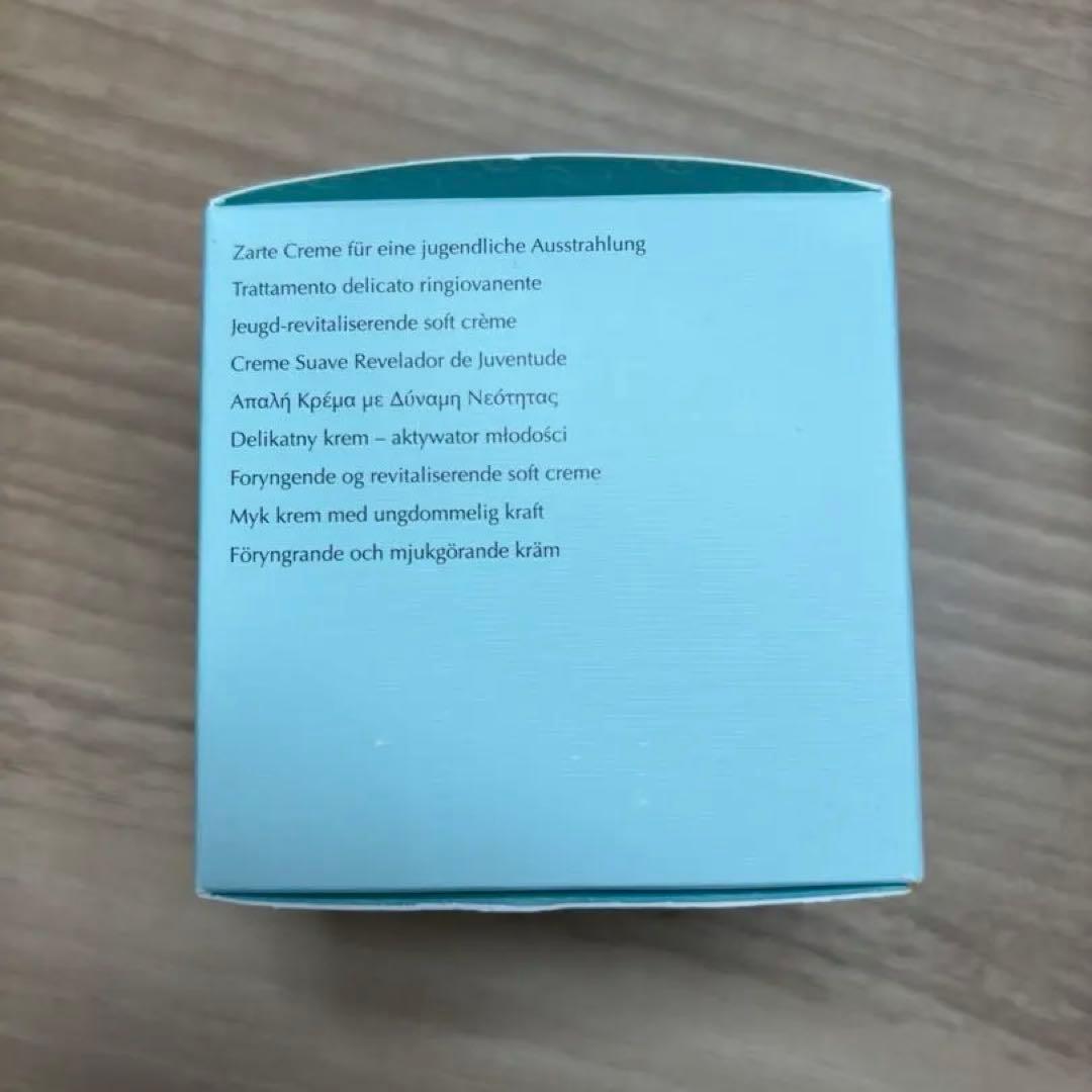 ESTEE LAUDER 夜用の集中保湿クリーム　開封のみ