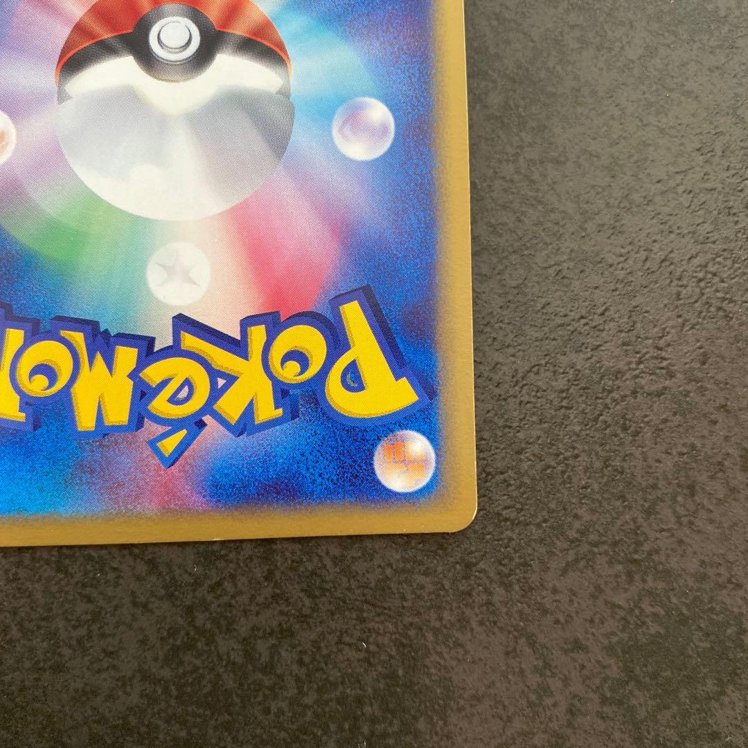 ポケモンカード　レックウザex 第3弾拡張パック 天空の覇者 047/054