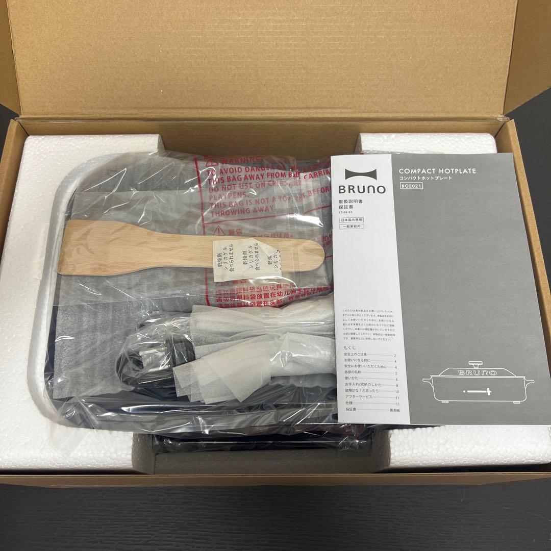 新品未使用品　BRUNO コンパクトホットプレート ネイビー　BOE021-NV