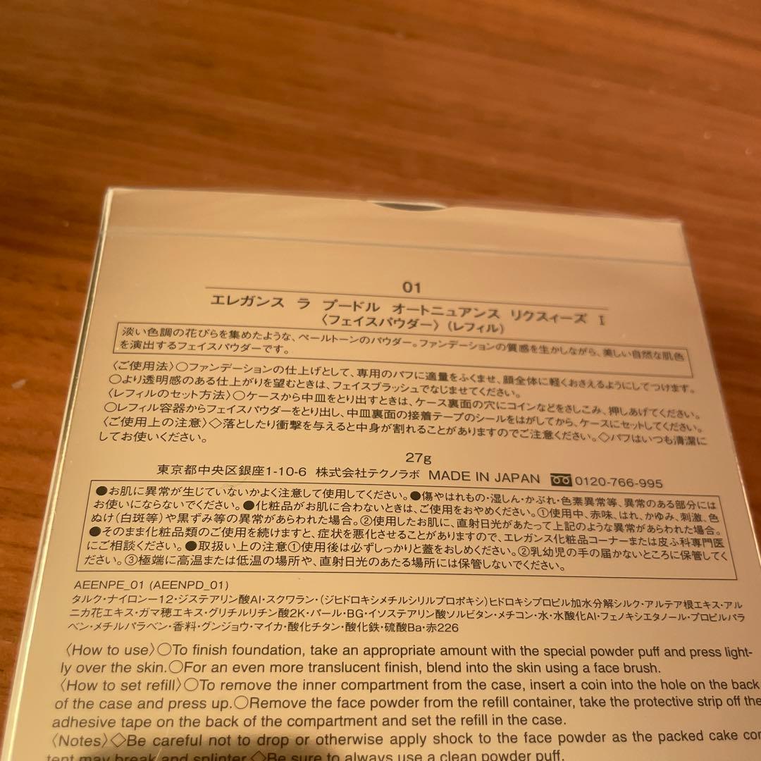 よっしーページです。