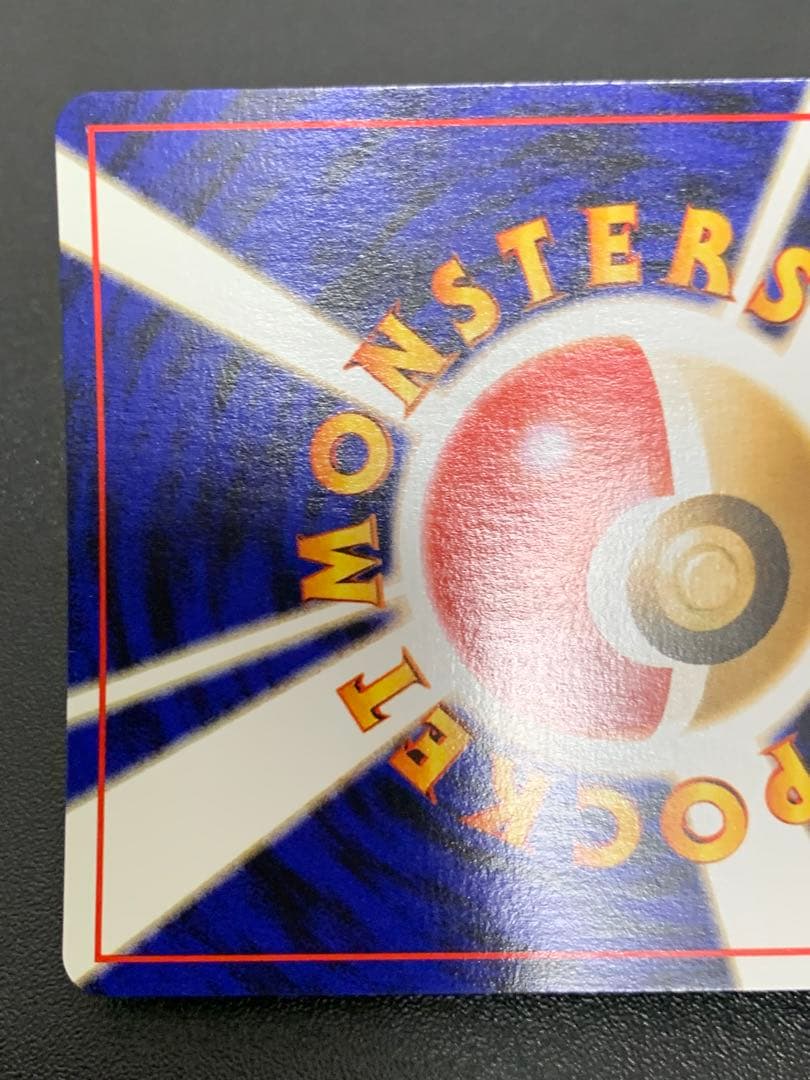 ポケモンカード　ミュウ 旧裏 プロモ No.151 サザンアイランド 1999年