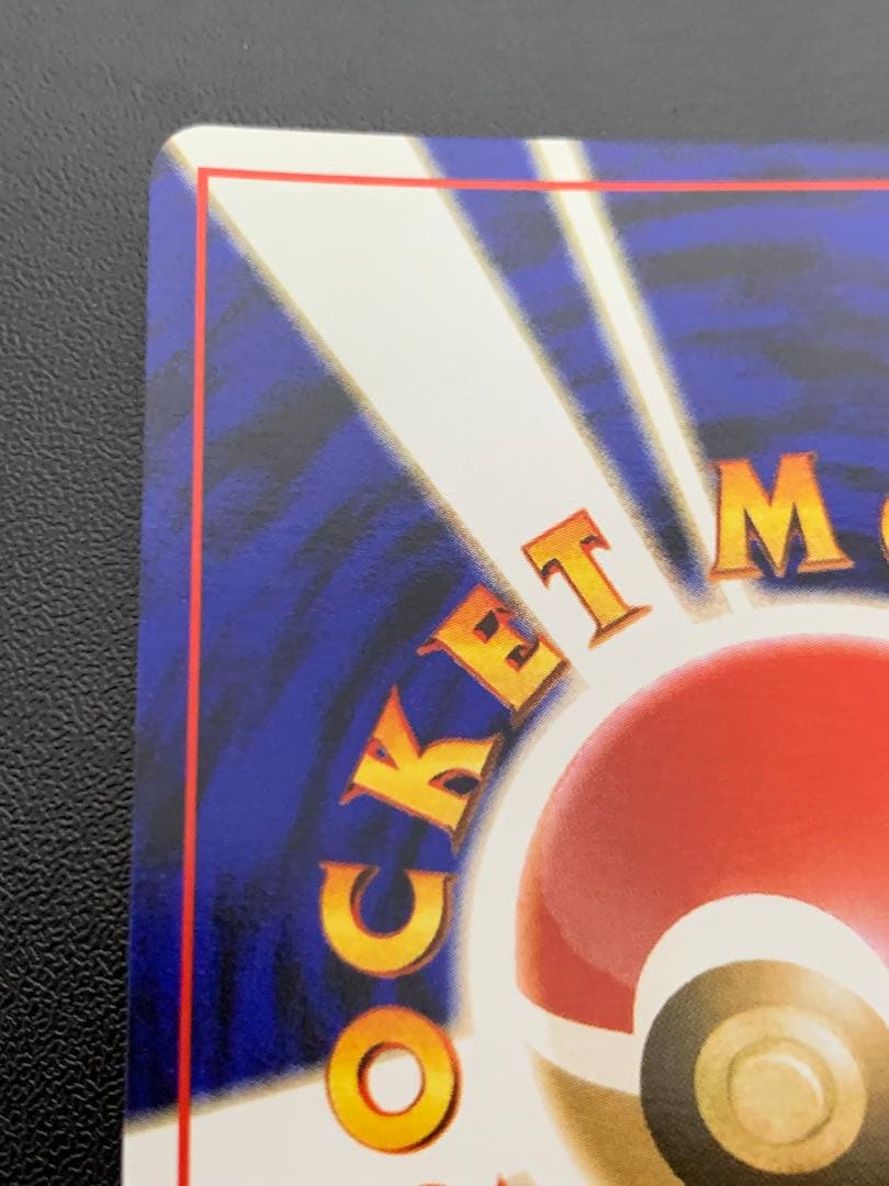ポケモンカード　ミュウ 旧裏 プロモ No.151 サザンアイランド 1999年