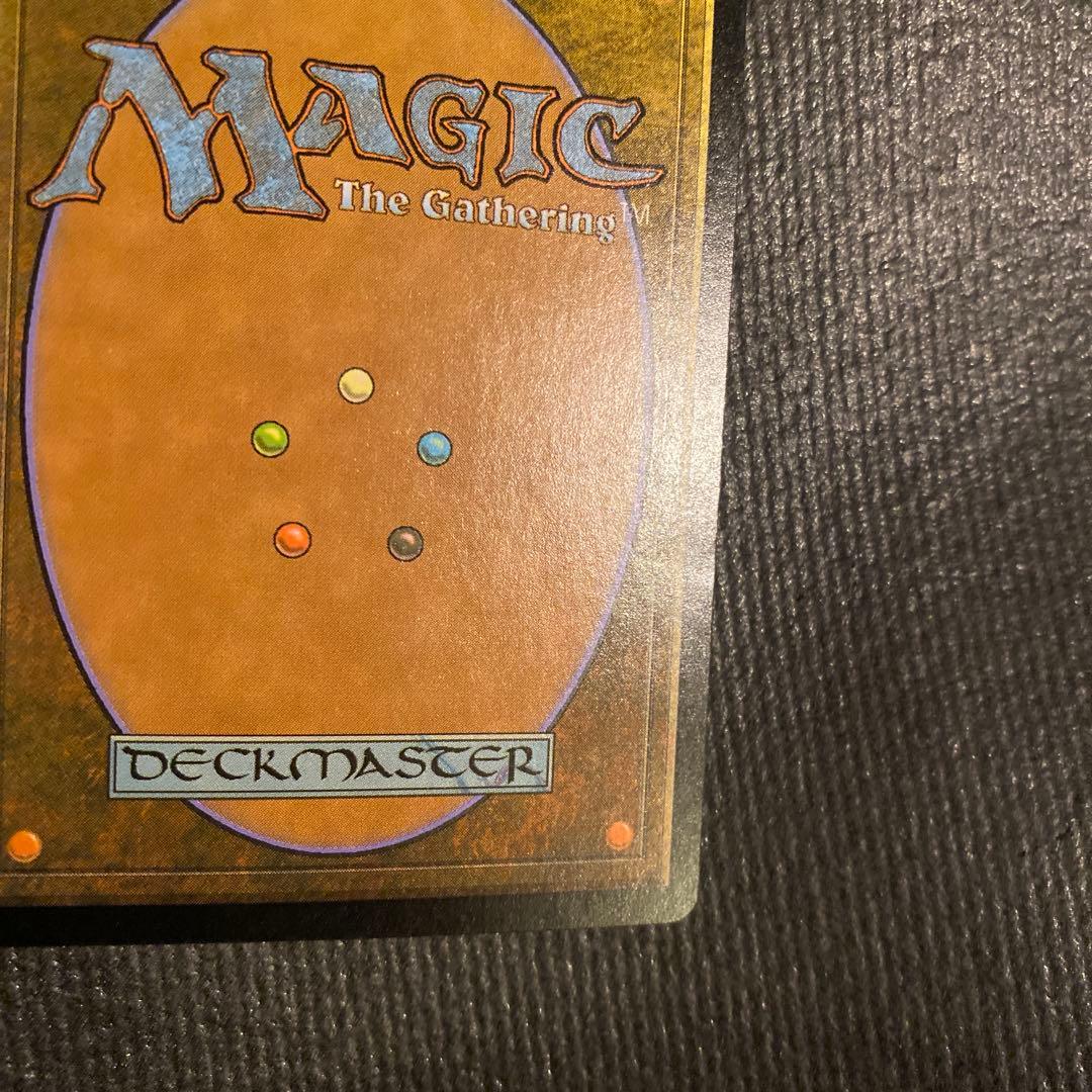 USED MTG FOIL 陽景学院の使い魔Sunscape Familiar