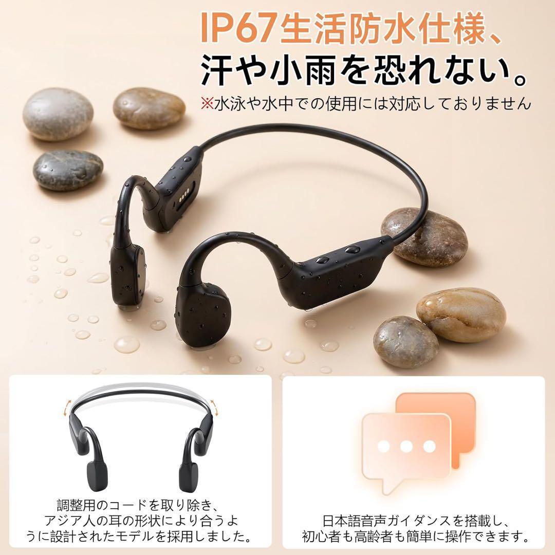 【新品未使用】TREXPURE【2026年革新型】集音器 骨伝導