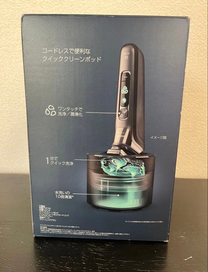 フィリップス 9000シリーズ　電気シェーバー　S9987/59 美品
