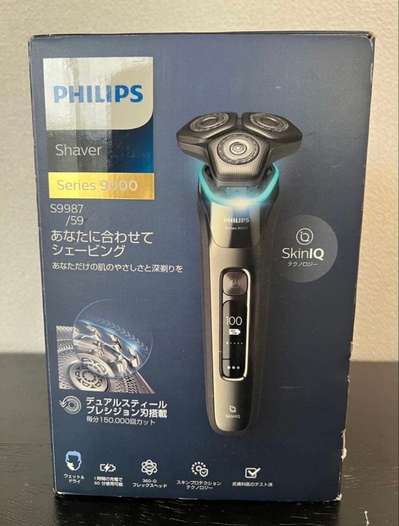 フィリップス 9000シリーズ　電気シェーバー　S9987/59 美品