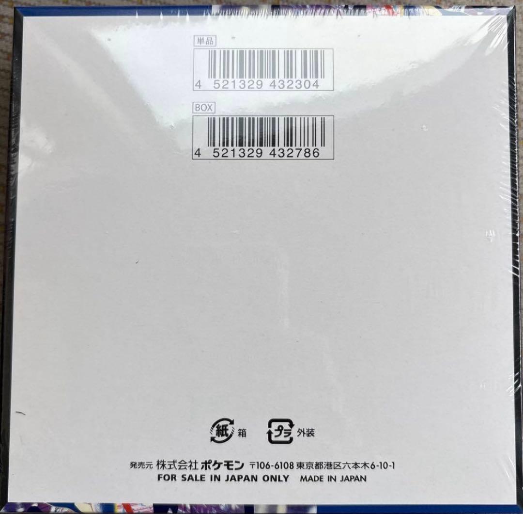 ポケモン ニンジャスピナー box シュリンク付き