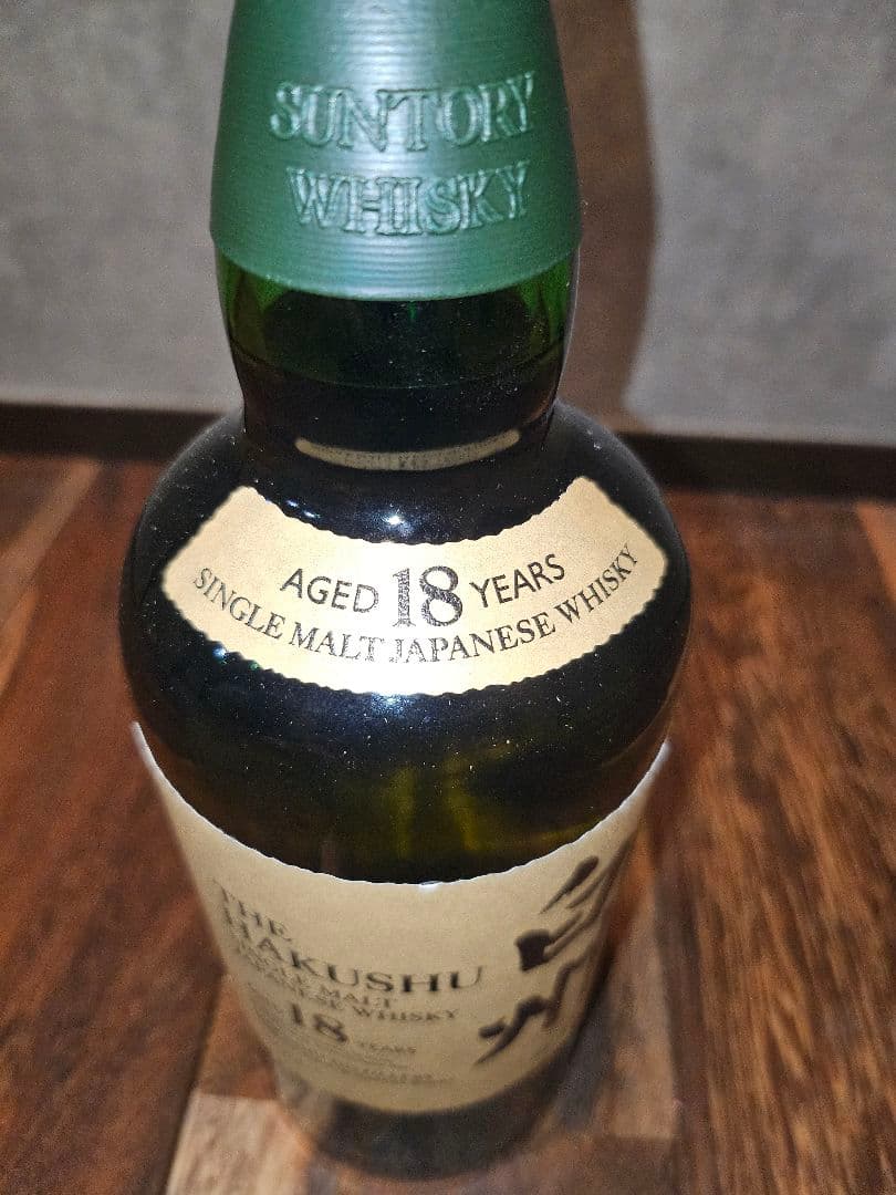 【入手困難】サントリー白州18年 シングルモルトウイスキー700ml 箱付未開栓