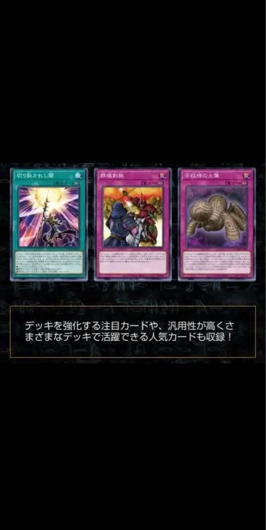 特典パック付き3ボックス　遊戯王OCG LIMIT HEROES