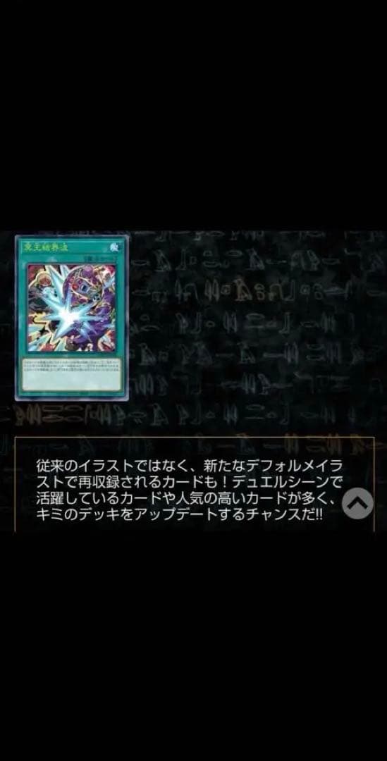 特典パック付き3ボックス　遊戯王OCG LIMIT HEROES