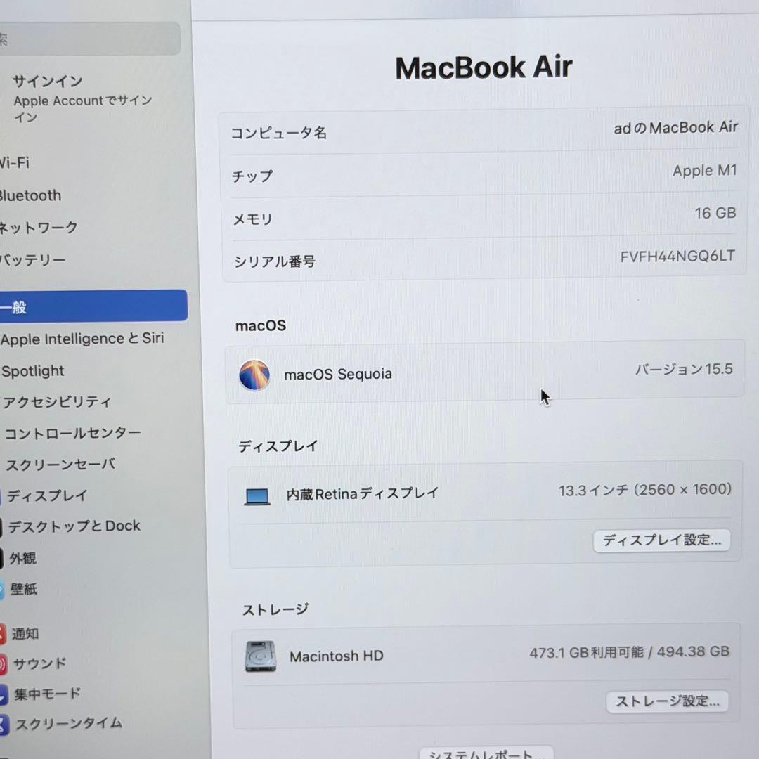 【美品・爆速16GB】MacBook Air M1 512GB スペースグレイ