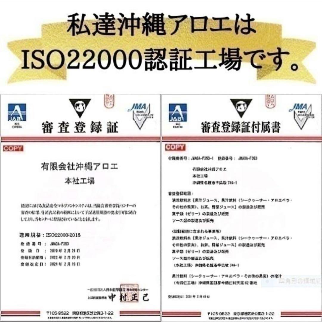 沖縄県産 青切りシークワーサー 原液果汁100％ 2本セット