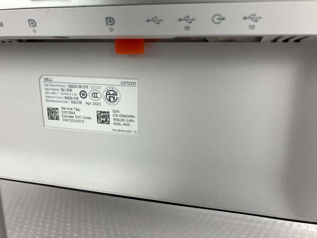 Dell U2722D 27インチモニター 2K解像度 PS4対応