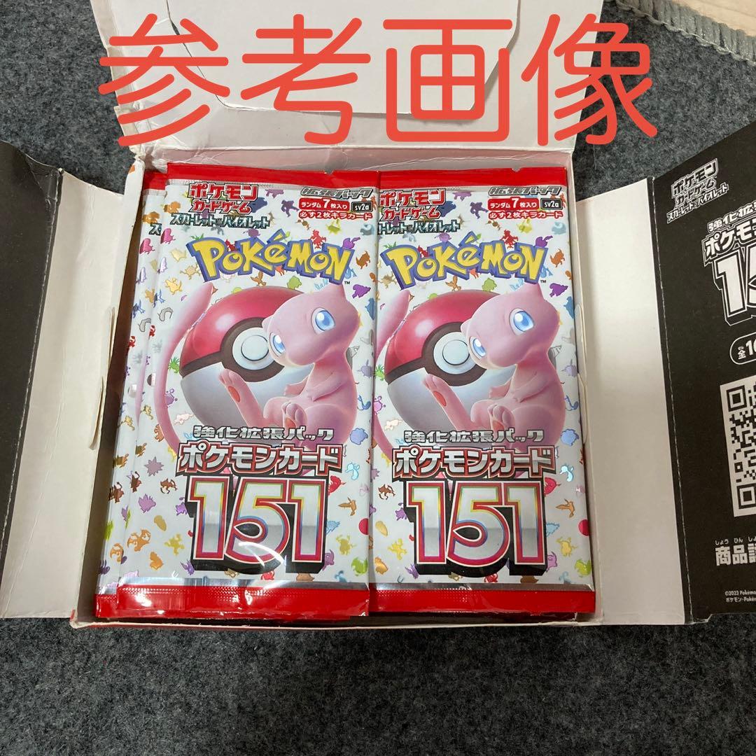 月*肉様 スカーレット&バイオレット　ポケモンカード151 シュリンク付き　1B