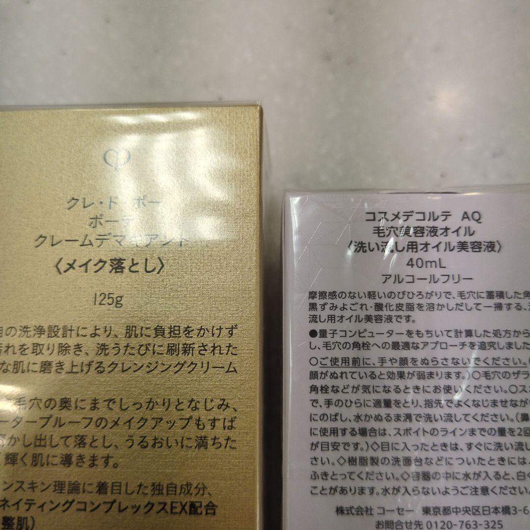 ☆ママさん☆商品です