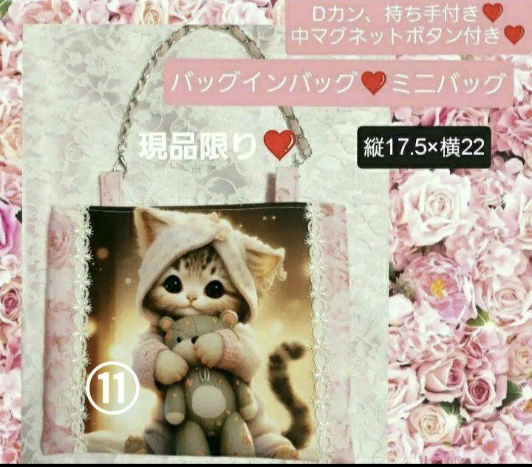 オーダーメニュー一覧②あゆちょオーダー用　1口ウオールポケット　マルチポーチ他