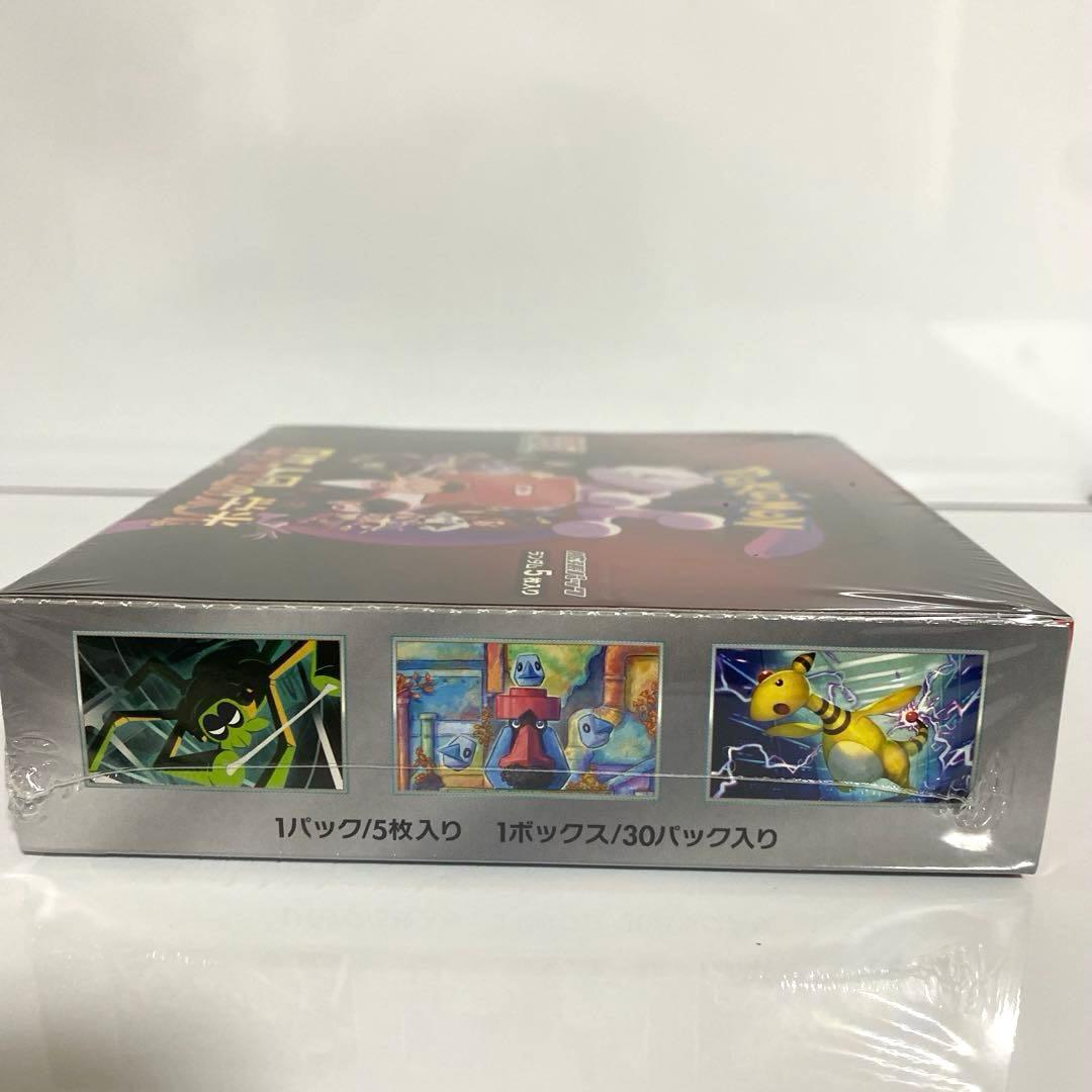 シュリンク付　ロケット団の栄光　box