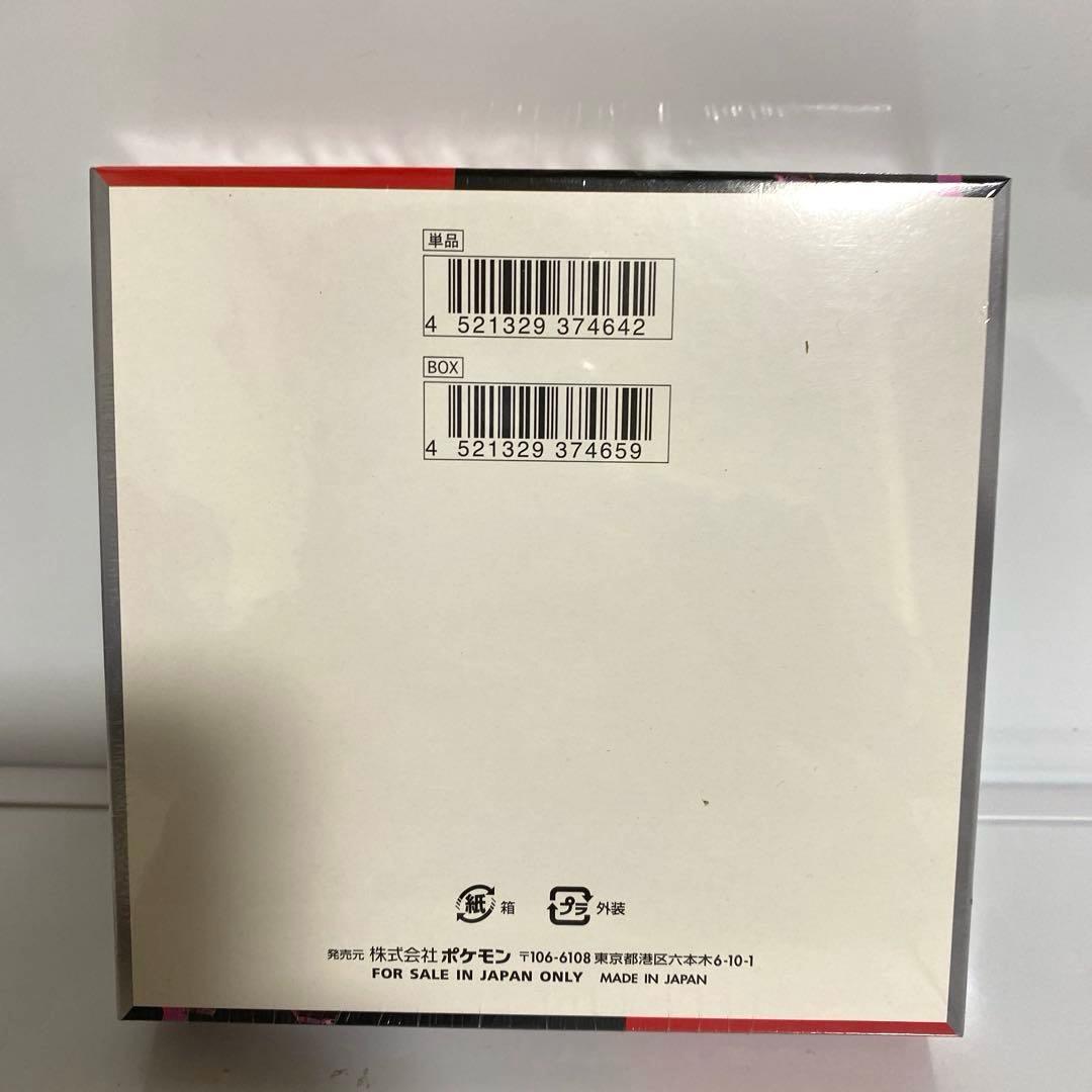 シュリンク付　ロケット団の栄光　box