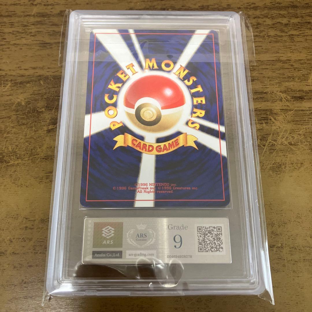 わるいゲンガー ポケモンカード Ars9