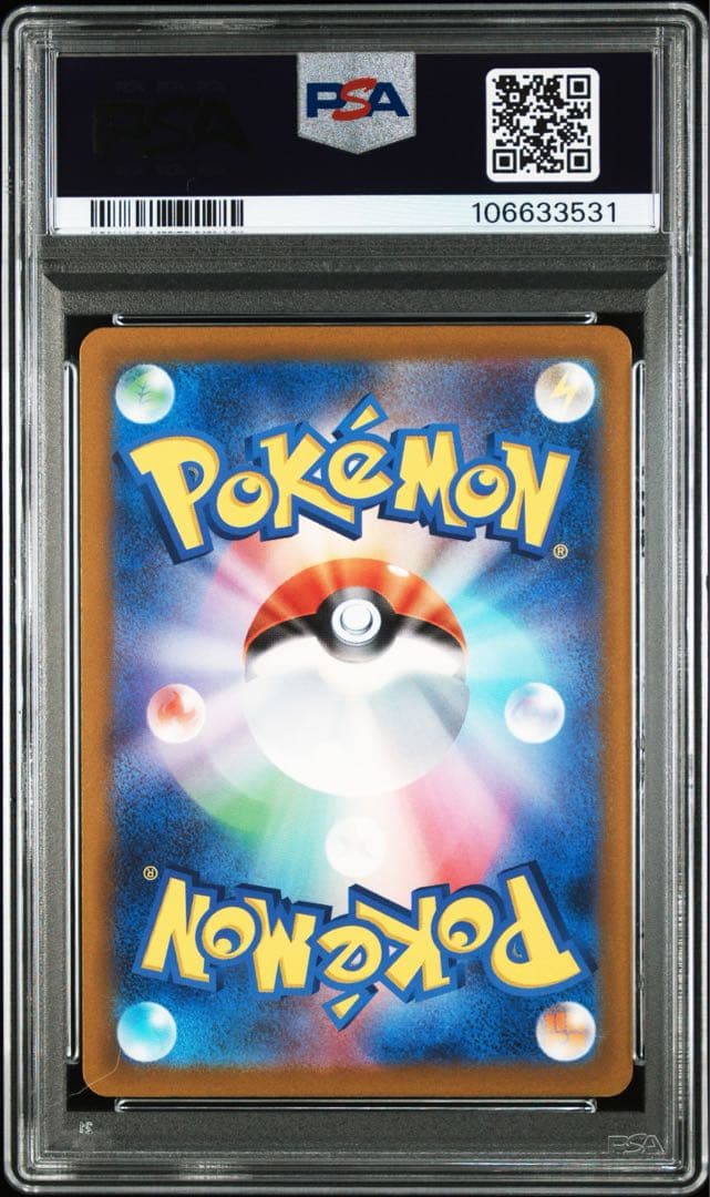 【PSA10】ミュウツーVSTAR SAR VSTARユニバース　MEWTWO