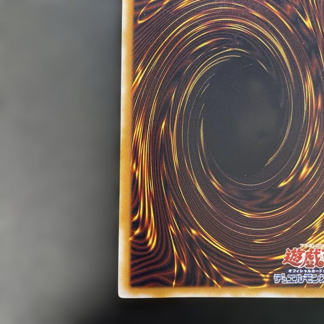 遊戯王2期　青眼の白龍 レリーフ　SM-51 1c