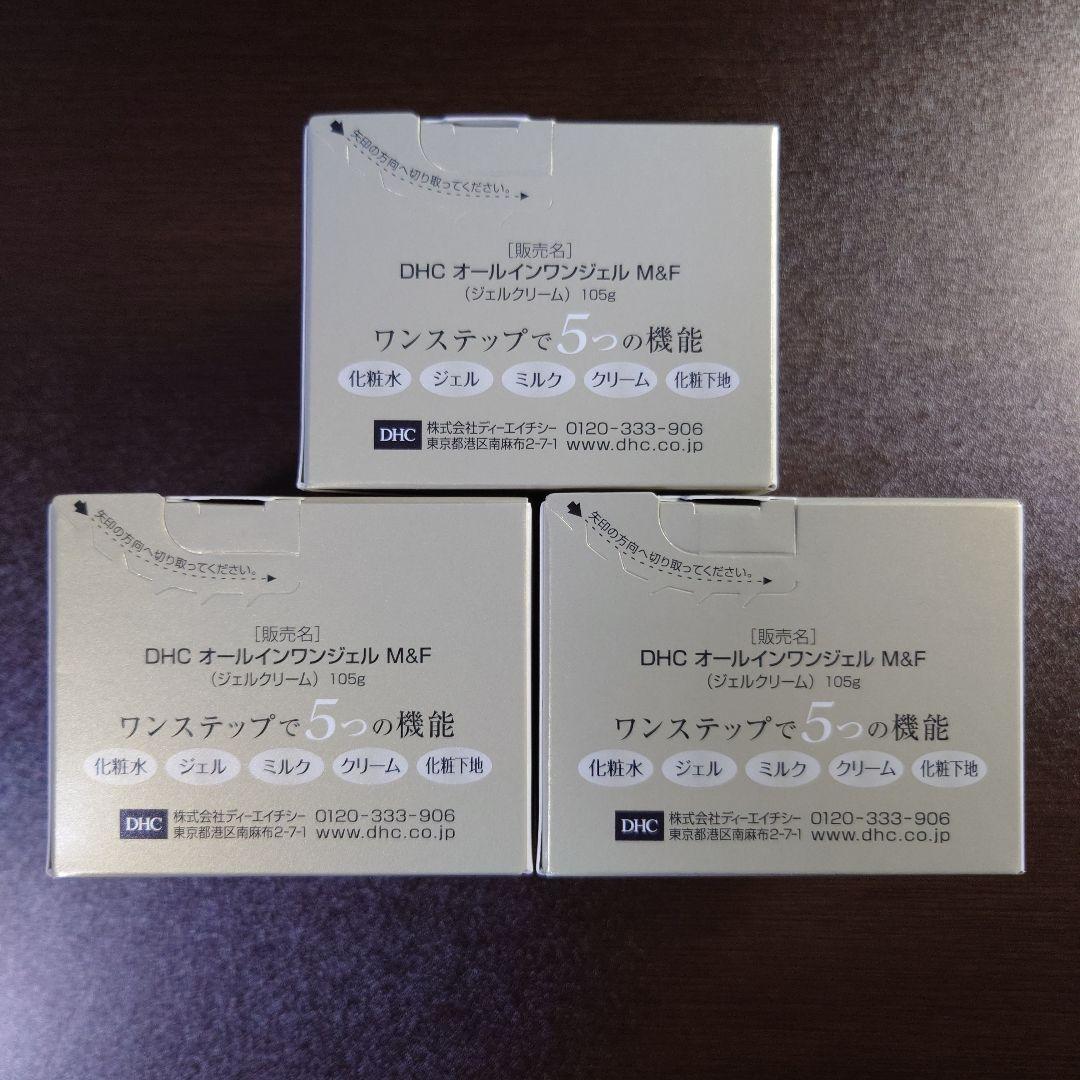 DHC オールインワンジェル M&F