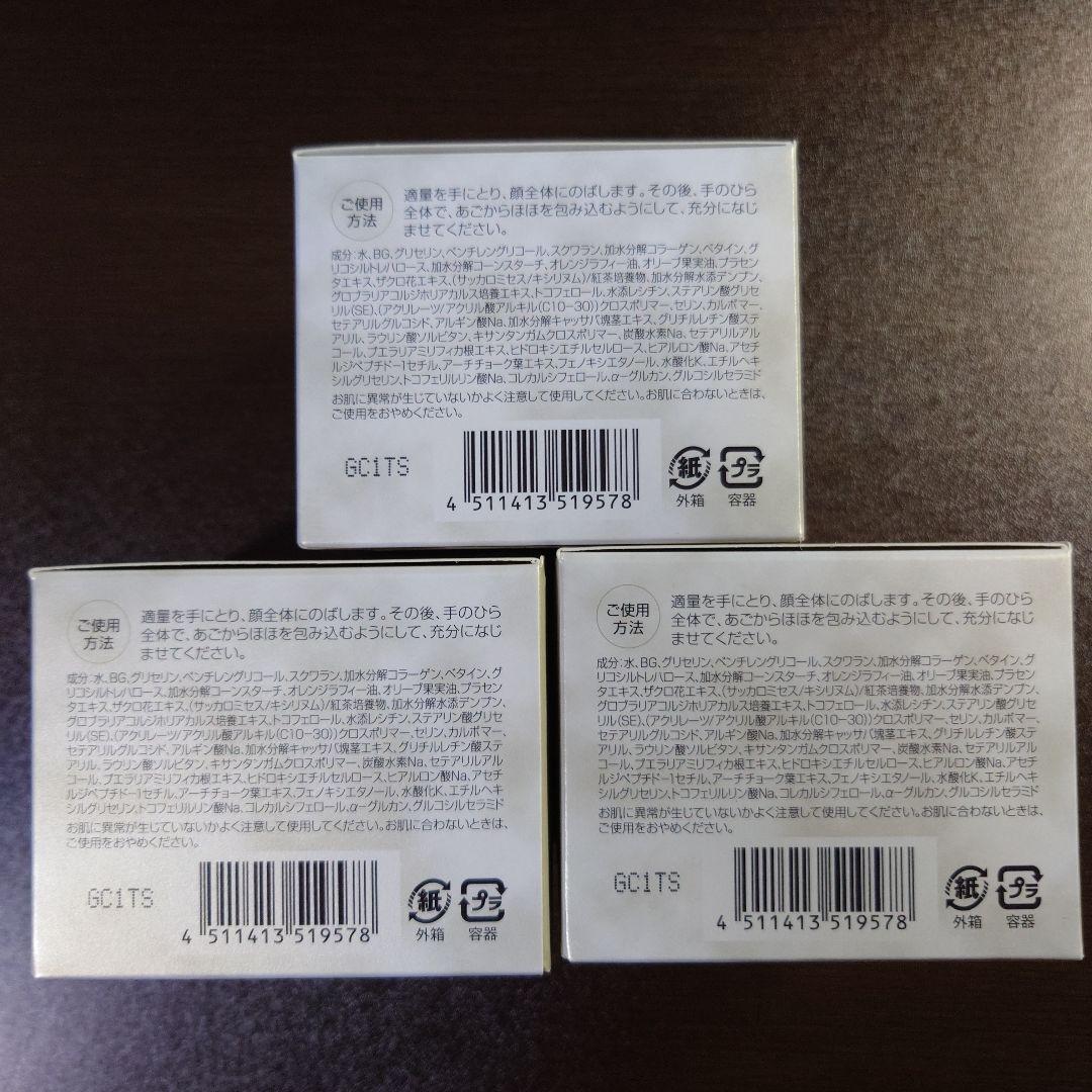 DHC オールインワンジェル M&F