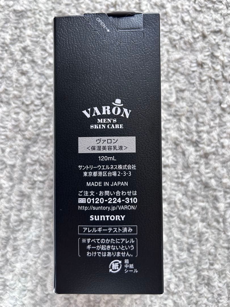 【未開封】VARON 120ml