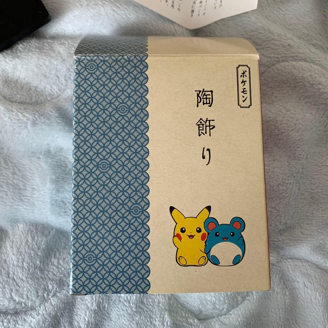 ポケモン　陶飾り　ピカチュウ　マリル