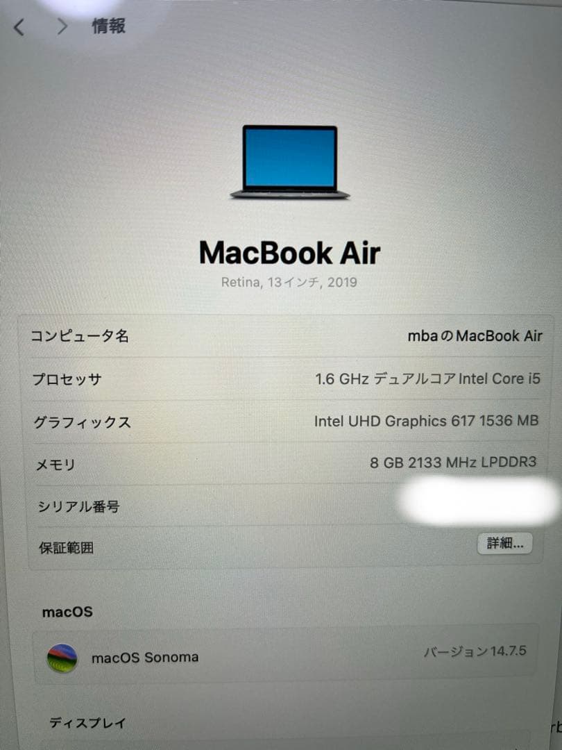 【セット】MacBook Air (13-inch)＋Magic Mouse