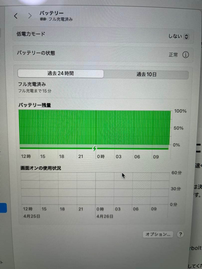 【セット】MacBook Air (13-inch)＋Magic Mouse