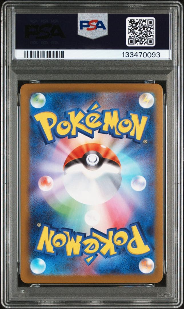 【PSA10】ポケモンカード メガサーナイト ex mur メガシンフォニア