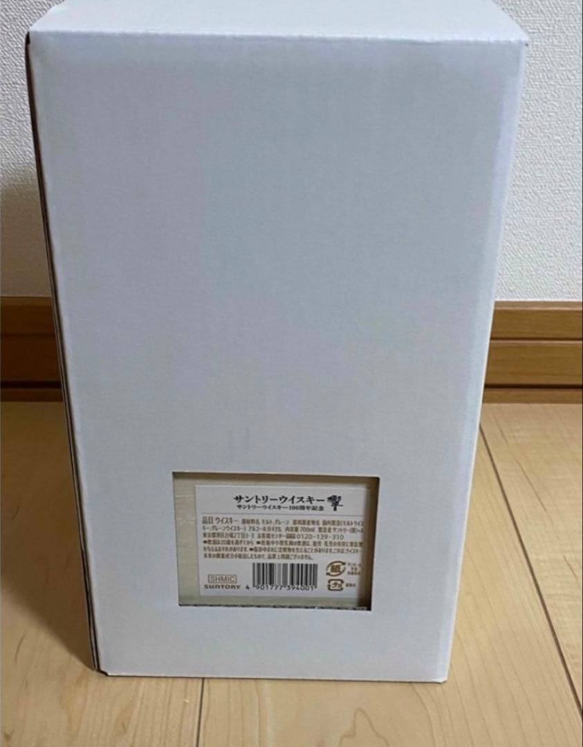HIBIKI 響100周年記念ウイスキー 木箱入り