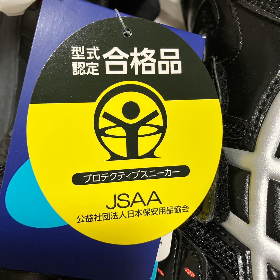 安全靴/作業靴 ASICS ウィンジョブ CP 102 ブラック×シルバー