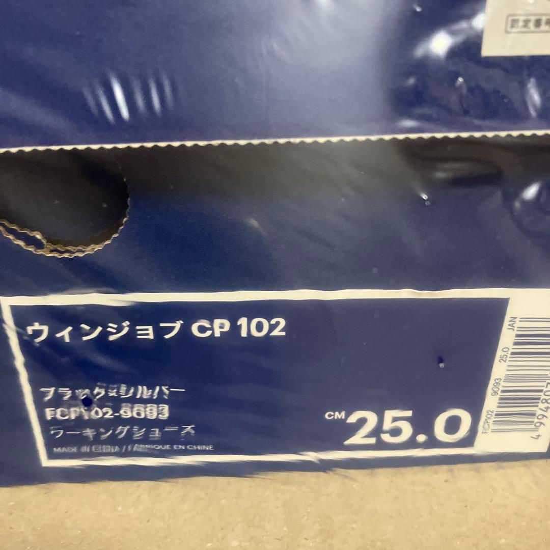 安全靴/作業靴 ASICS ウィンジョブ CP 102 ブラック×シルバー