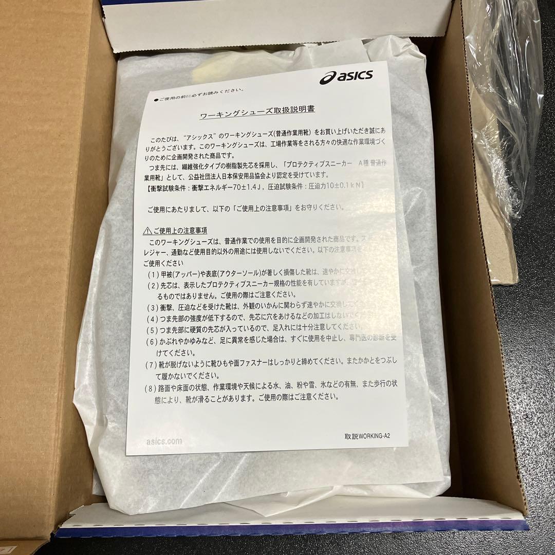 安全靴/作業靴 ASICS ウィンジョブ CP 102 ブラック×シルバー