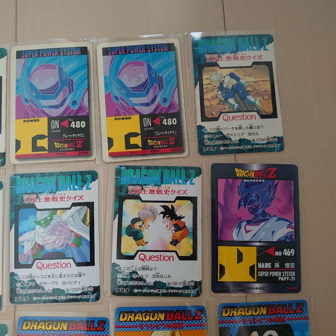 ドラゴンボールカード　カードダス　アマダ　プリズムカード　まとめ売り