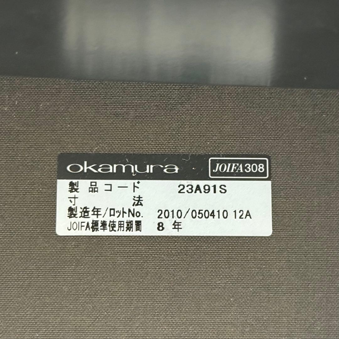 H19K33 OKAMURA オカムラ アルモール 布張り 2人掛けベンチ