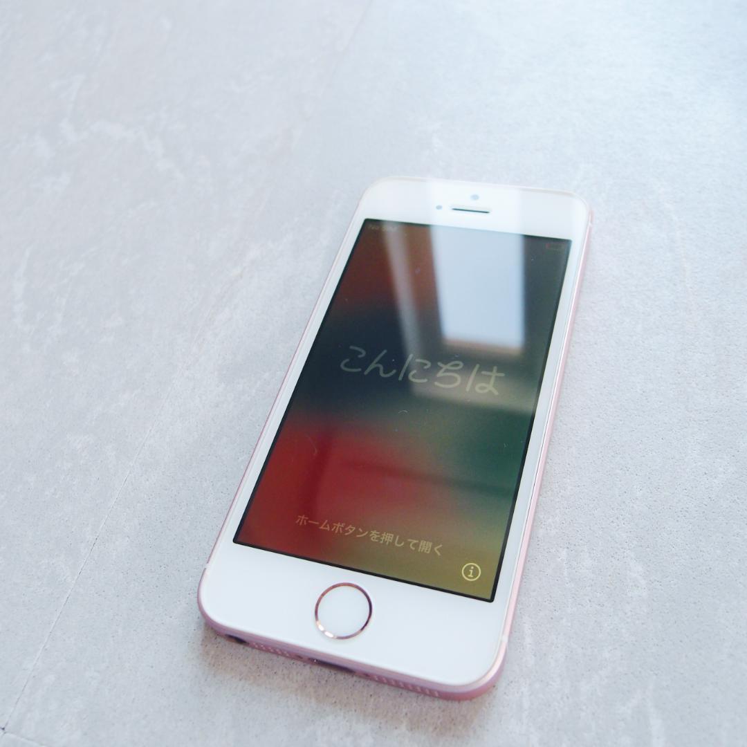 初代 iPhoneSE 第1世代 ローズゴールド 64GB バッテリー81%