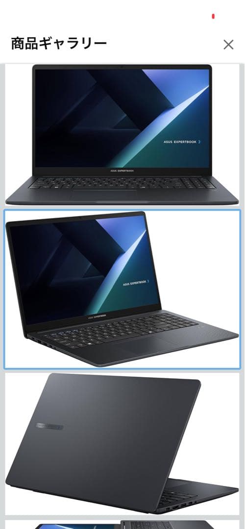 1*a様 ASUS ノートパソコン ExpertBook B1 15.6インチ